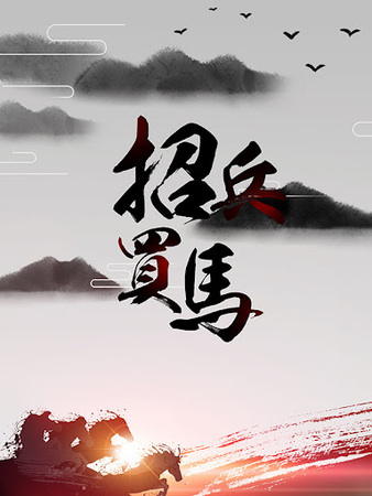 威海柏惠生物科技有限公司